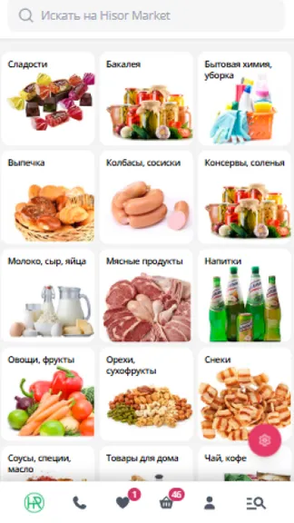 Скриншот 2/8