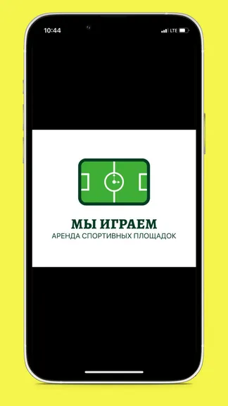 Скриншот 1/5