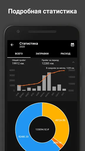 Скриншот 4/7