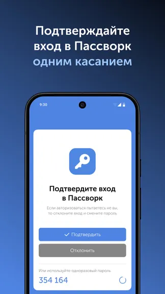 Скриншот 3/3