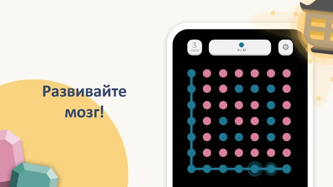 Скриншот 4/5