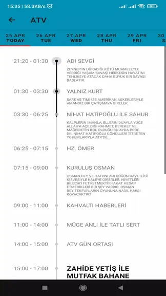 Скриншот 3/4