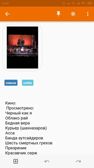 Скриншот 3/7