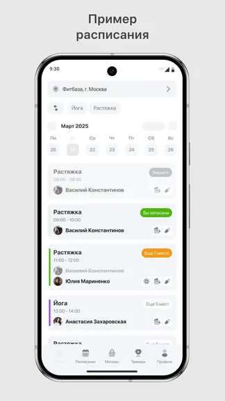 Скриншот 1/3