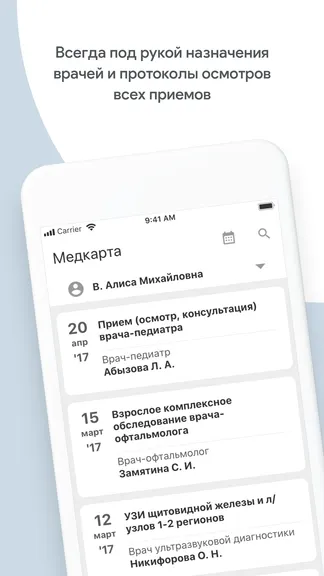 Скриншот 7/10
