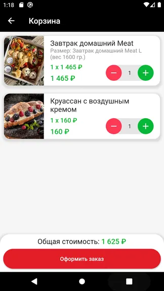 Скриншот 4/4
