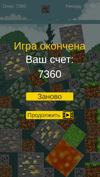 Скриншот 3/3