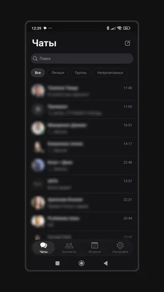 Скриншот 2/7