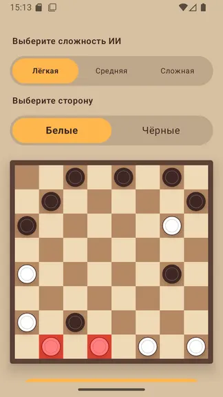 Скриншот 3/6