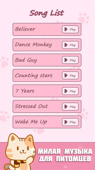 Скриншот 3/8