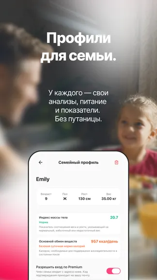 Скриншот 9/9