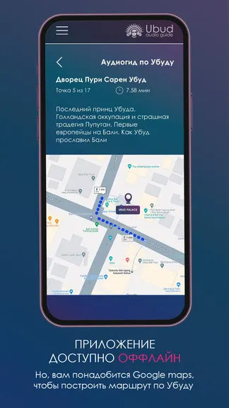 Скриншот 4/5