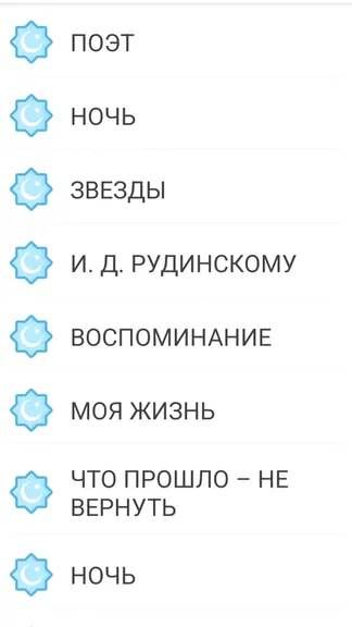 Скриншот 4/4