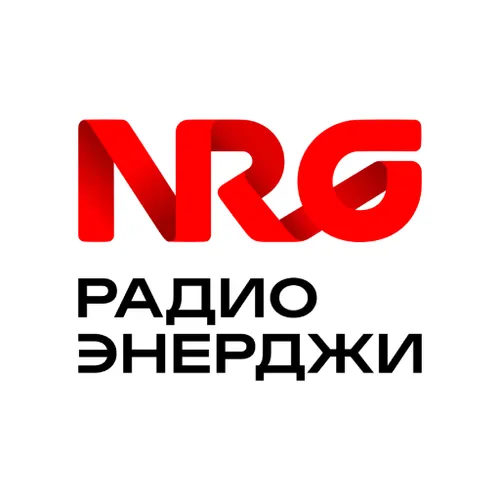 Радио ЭНЕРДЖИ (NRG) — иконка