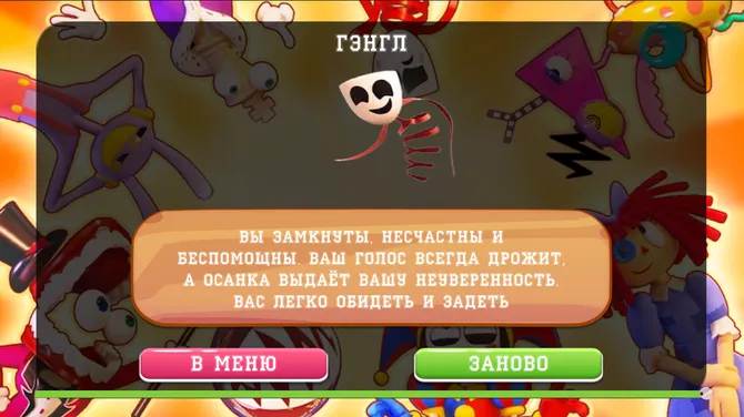 Скриншот 4/4