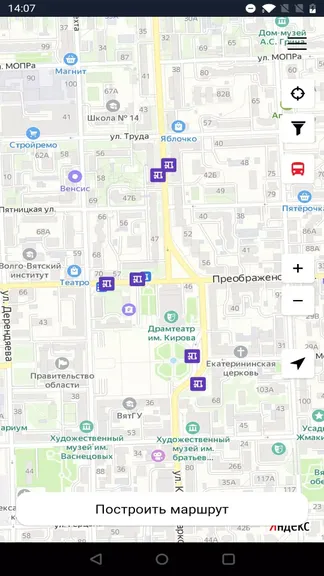 Скриншот 3/4