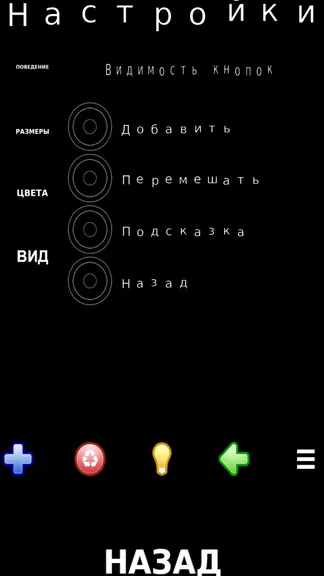 Скриншот 8/8