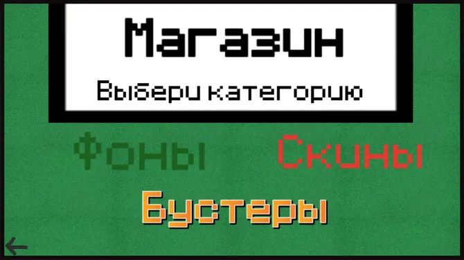 Скриншот 3/7