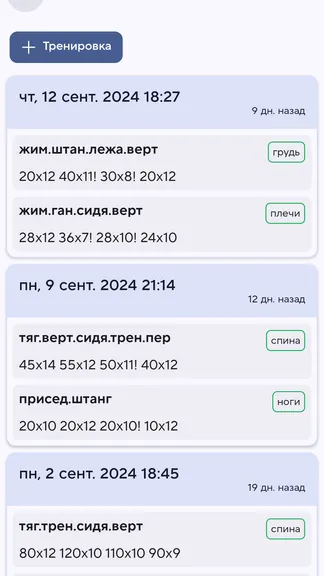 Скриншот 2/6