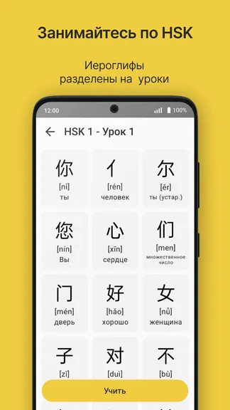 Скриншот 2/5