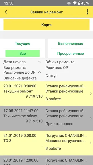 Скриншот 6/8