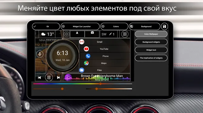 Скриншот 6/8