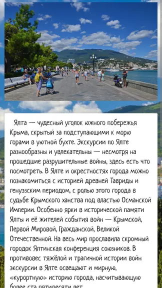 Скриншот 1/5