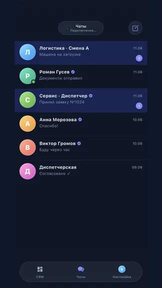 Скриншот 6/7