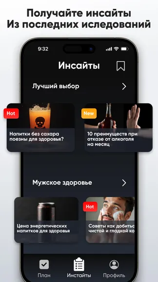 Скриншот 7/8