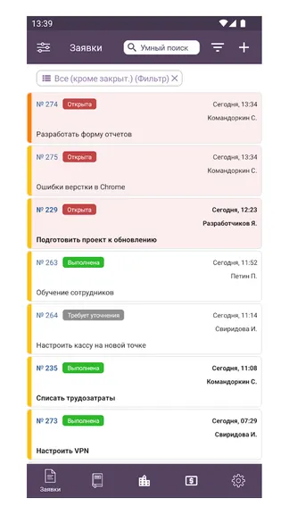 Скриншот 2/6