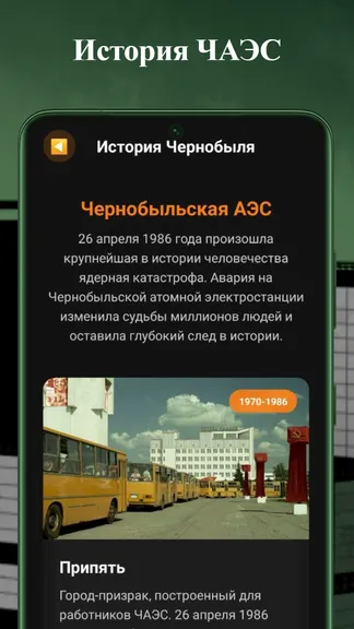 Скриншот 7/10