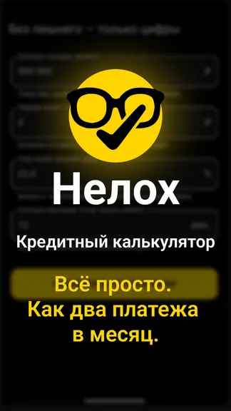 Скриншот 1/3