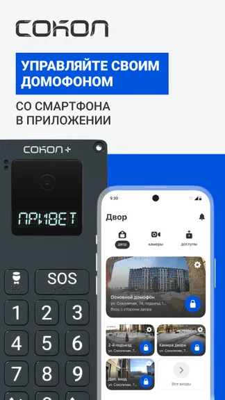 Скриншот 1/8