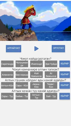 Скриншот 4/4