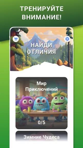 Скриншот 5/5