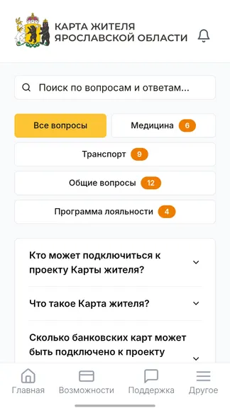 Скриншот 6/9