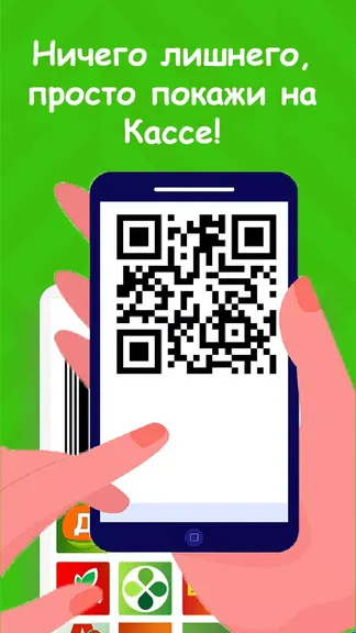 Скриншот 4/4