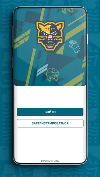 Скриншот 2/2