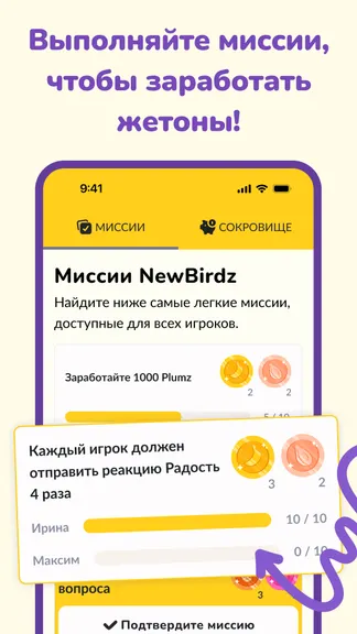 Скриншот 6/7