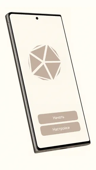 Скриншот 1/4