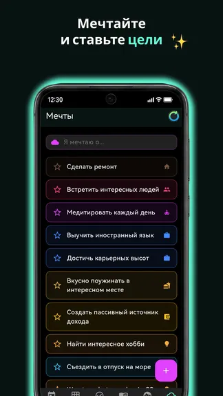 Скриншот 7/8
