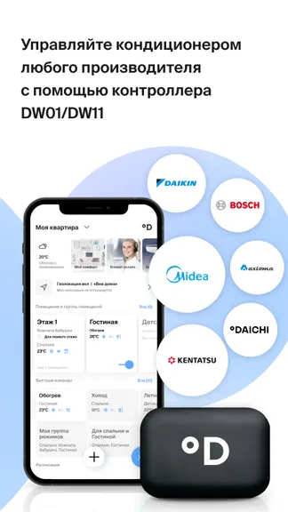 Скриншот 7/8