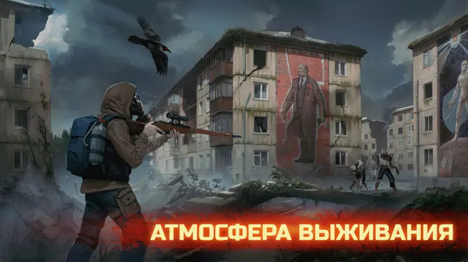 Скриншот 2/9