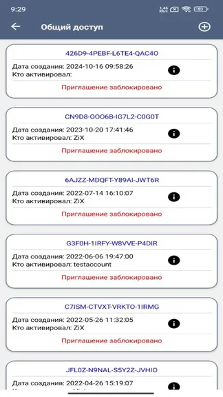 Скриншот 7/9