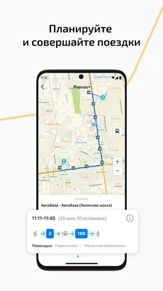 Скриншот 3/5