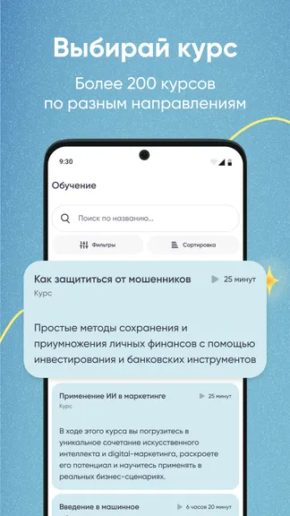 Скриншот 1/5