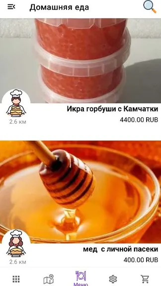 Скриншот 4/6