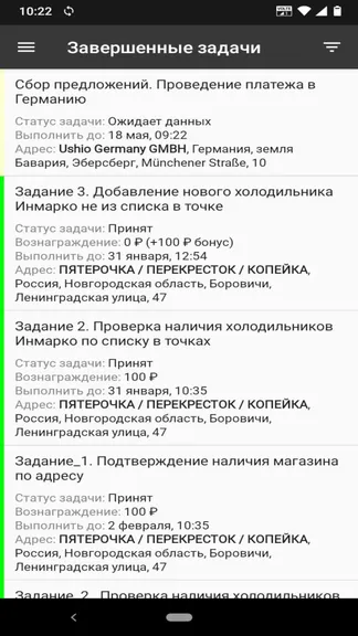 Скриншот 3/5