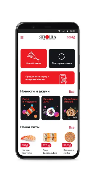 Скриншот 2/3