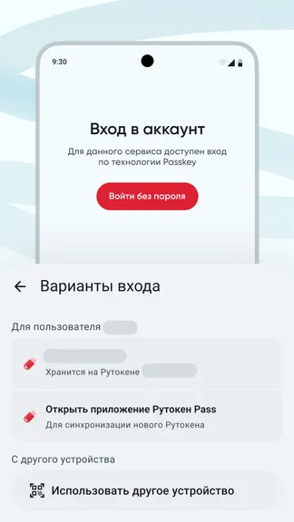 Скриншот 2/6